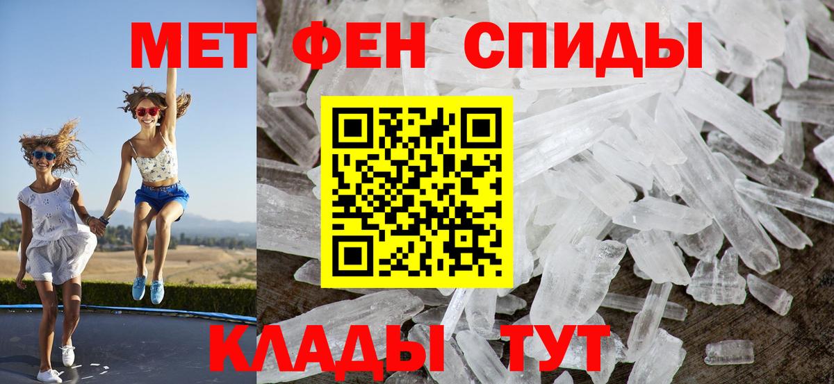 Amphetamine 98%  Вход с VPN  Миасс 