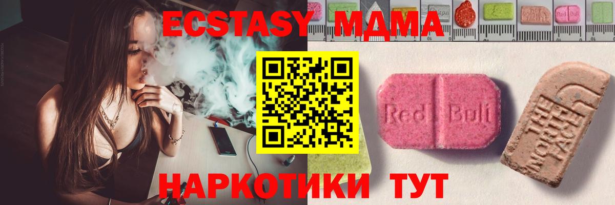 Экстази DUBAI Миасс