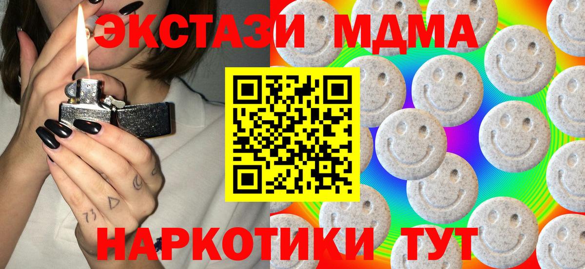 Бошки Шишки  Экстази  Миасс  Вход с VPN  КОКАИН  Меф кристаллы  ГАШ  ГАШ  A-PVP СОЛЬ  