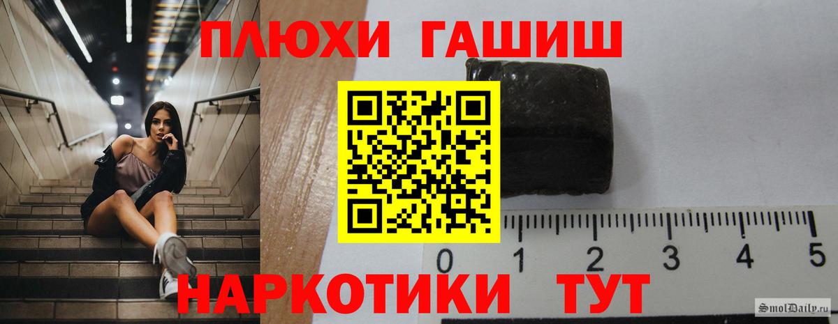 ГАШИШ 40% ТГК Миасс