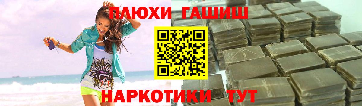 хочу наркоту  Гашиш Изолятор  Вход с VPN  Гашиш Premium  Миасс 