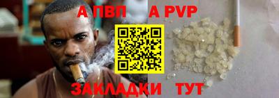альфа пвп VHQ Ирбит