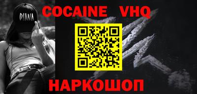 альфа пвп VHQ Ирбит