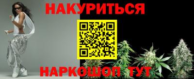 амф Ипатово