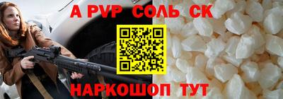 амф Ипатово