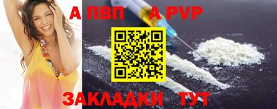 амф Ипатово