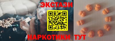 амф Ипатово