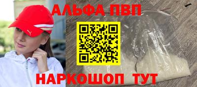 альфа пвп VHQ Ирбит
