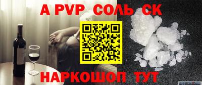 амф Ипатово
