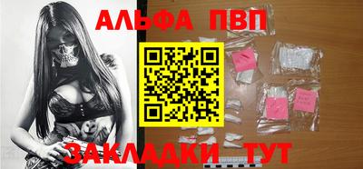 альфа пвп VHQ Ирбит