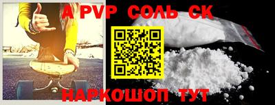 амф Ипатово