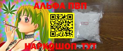 амф Ипатово