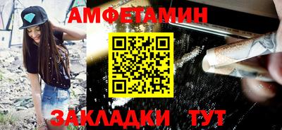 альфа пвп VHQ Ирбит
