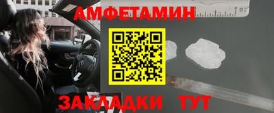амф Ипатово