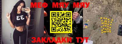 амф Ипатово