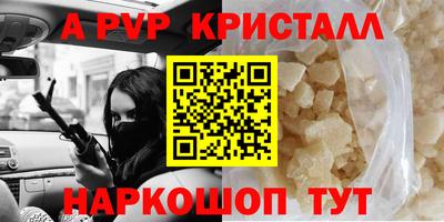 альфа пвп VHQ Ирбит
