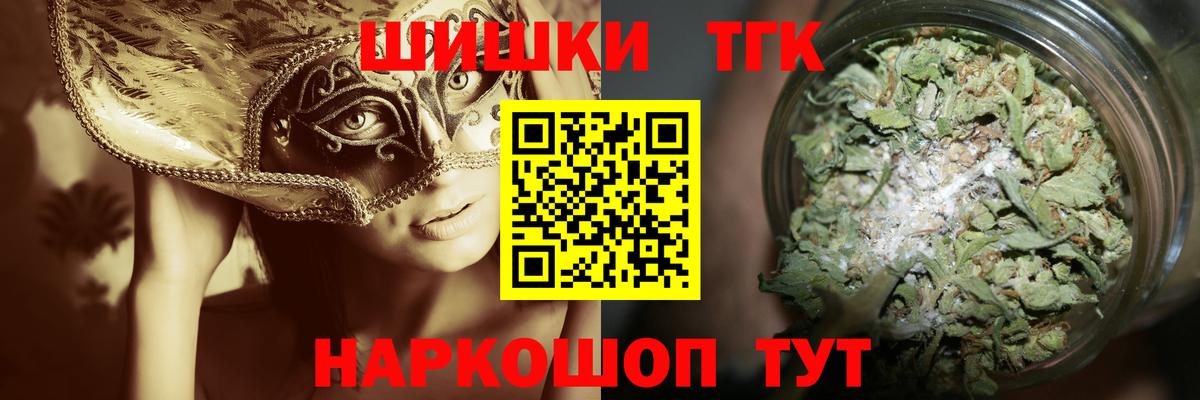 Бошки Шишки индика  МАРИХУАНА планчик  Конопля AK-47  Вход с VPN  Миасс 